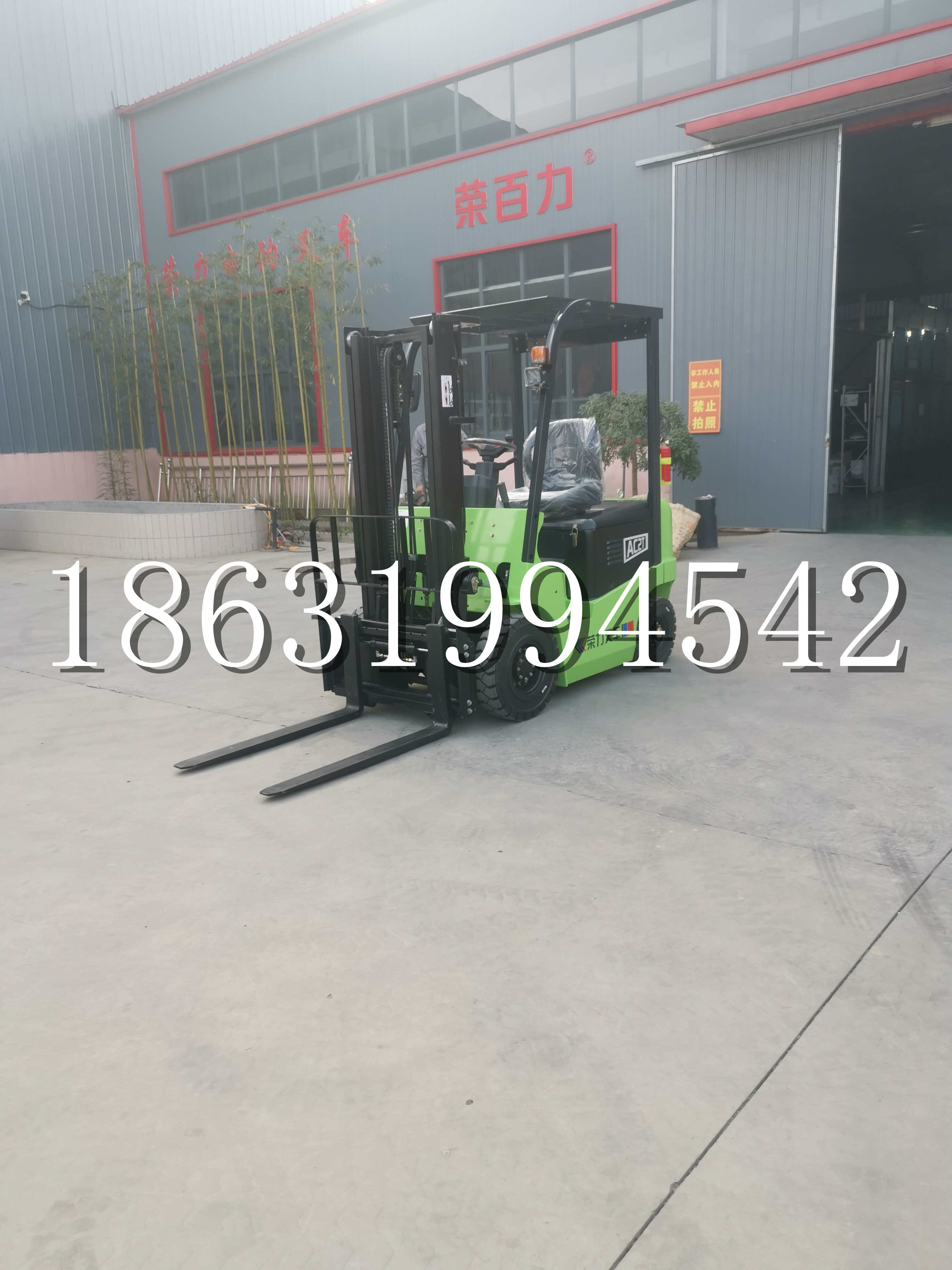 滦平县优程2.5吨站驾式全电动液压搬运车3吨电动叉车锂电池托盘铲车地牛